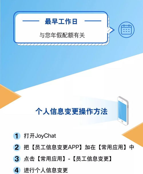在線變更個人信息，輿情信息服務助您隨時享受便捷體驗