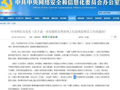 廣電MCN 不是“另起爐灶”，而是深化互聯網數據服務的新路徑