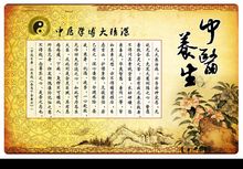 《詩經(jīng)》中的養(yǎng)生智慧與現(xiàn)代中醫(yī)保健服務(wù)